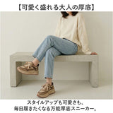 厚底スニーカー レディース 人気 通販 プラットフォームスニーカー ソール厚め ボリュームソール ダッドスニーカー 女性 大人 厚底靴 カジュアル 女子 秋冬 10代 20代 30代 40代 通学