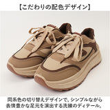 厚底スニーカー レディース 人気 通販 プラットフォームスニーカー ソール厚め ボリュームソール ダッドスニーカー 女性 大人 厚底靴 カジュアル 女子 秋冬 10代 20代 30代 40代 通学