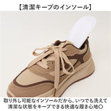 厚底スニーカー レディース 人気 通販 プラットフォームスニーカー ソール厚め ボリュームソール ダッドスニーカー 女性 大人 厚底靴 カジュアル 女子 秋冬 10代 20代 30代 40代 通学