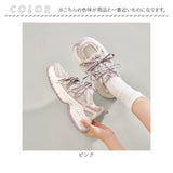 厚底スニーカー 厚底靴 通販 厚底シューズ スニーカー レディース おしゃれ 可愛い ダッドスニーカー ダッドシューズ 通学 通勤 ウォーキング 厚底 軽量 カジュアル 歩きやすい
