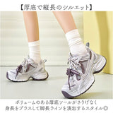 厚底スニーカー 厚底靴 通販 厚底シューズ スニーカー レディース おしゃれ 可愛い ダッドスニーカー ダッドシューズ 通学 通勤 ウォーキング 厚底 軽量 カジュアル 歩きやすい