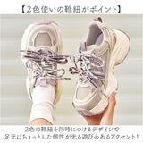 厚底スニーカー 厚底靴 通販 厚底シューズ スニーカー レディース おしゃれ 可愛い ダッドスニーカー ダッドシューズ 通学 通勤 ウォーキング 厚底 軽量 カジュアル 歩きやすい