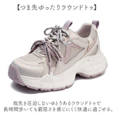 厚底スニーカー 厚底靴 通販 厚底シューズ スニーカー レディース おしゃれ 可愛い ダッドスニーカー ダッドシューズ 通学 通勤 ウォーキング 厚底 軽量 カジュアル 歩きやすい