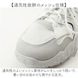 スニーカー レディース 通販 シューズ ウォーキング カジュアルシューズ おしゃれ かわいい 靴 メッシュ アウトドア ダッドスニーカー 軽い 運動靴 スポーツ レディーススニーカー