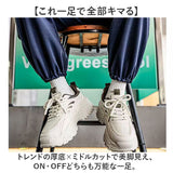 スニーカー メンズ 通販 スポーツシューズ メンズスニーカー 靴 くつ シューズ 運動靴 軽量 軽い おしゃれ かっこいい ミドルカット カジュアル 歩きやすい ウォキングシューズ シンプル