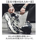 スニーカー メンズ 通販 スポーツシューズ ランニングシューズ ウォーキングシューズ シューズ 運動靴 靴 くつ おしゃれ かっこいい ミドルカット シンプル 歩きやすい 軽量 軽い