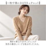 ニット レディース 通販 セーター ニットセーター Vネック 長袖 おしゃれ トップス 無地 カジュアル 暖かい オシャレ 冬 秋冬 防寒 オフィス 通勤 シンプル きれいめ 厚手 あったか