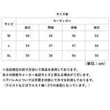 カーディガン レディース 通販 女子 女性 オフィス オールシーズン ニット スクール 学校 通勤 通学 秋冬 春 Vネック スクールセーター 羽織り 高校生 高校 無地 シンプル 前開き