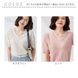 vネック ニット レディース 通販 セーター ニットセーター 女性 五分袖 おしゃれ トップス 無地 カジュアル 暖かい オシャレ 冬 秋冬 防寒 オフィス 通勤 シンプル きれいめ 厚手