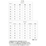 パンツスーツ レディース 大きいサイズ 通販 セットアップ 上下セット 上下 2点セット テーラードジャケット ダブルボタン ロングパンツ ストレッチ ぽっちゃり 体型カバー ゆったり