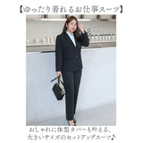 パンツスーツ レディース 大きいサイズ 通販 セットアップ 上下セット 上下 2点セット テーラードジャケット ダブルボタン ロングパンツ ストレッチ ぽっちゃり 体型カバー ゆったり