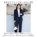 パンツスーツ レディース 大きいサイズ 通販 セットアップ 上下セット 上下 2点セット テーラードジャケット ダブルボタン ロングパンツ ストレッチ ぽっちゃり 体型カバー ゆったり