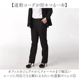 レディースビジネスパンツ 通販 オフィスカジュアル テーパードパンツ ストレートパンツ リクルートスーツ フォーマルパンツ 通勤用ボトムス 大きいサイズ ゆったり きれいめパンツ