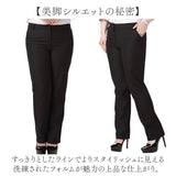 レディースビジネスパンツ 通販 オフィスカジュアル テーパードパンツ ストレートパンツ リクルートスーツ フォーマルパンツ 通勤用ボトムス 大きいサイズ ゆったり きれいめパンツ