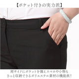 レディースビジネスパンツ 通販 オフィスカジュアル テーパードパンツ ストレートパンツ リクルートスーツ フォーマルパンツ 通勤用ボトムス 大きいサイズ ゆったり きれいめパンツ