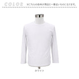 メンズファッション 通販 無地カットソー ロングスリーブ クルーネックTシャツ インナーウェア カジュアルシャツ シンプルデザイン コットン素材 メンズ 春秋冬トップス 紳士カジュアル