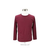 メンズファッション 通販 無地カットソー ロングスリーブ クルーネックTシャツ インナーウェア カジュアルシャツ シンプルデザイン コットン素材 メンズ 春秋冬トップス 紳士カジュアル