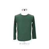 メンズファッション 通販 無地カットソー ロングスリーブ クルーネックTシャツ インナーウェア カジュアルシャツ シンプルデザイン コットン素材 メンズ 春秋冬トップス 紳士カジュアル