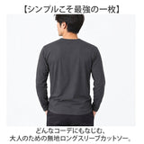 メンズファッション 通販 無地カットソー ロングスリーブ クルーネックTシャツ インナーウェア カジュアルシャツ シンプルデザイン コットン素材 メンズ 春秋冬トップス 紳士カジュアル