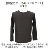 メンズファッション 通販 無地カットソー ロングスリーブ クルーネックTシャツ インナーウェア カジュアルシャツ シンプルデザイン コットン素材 メンズ 春秋冬トップス 紳士カジュアル