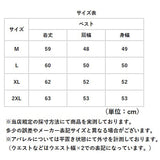 ニットベストレディース 通販 スクールベスト制服 スクールニットベスト 制服ベスト Ｖネックベスト 通学ベスト 高校生中学生ベスト 重ね着レイヤード トップス カジュアルベスト