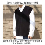 ニットベストレディース 通販 スクールベスト制服 スクールニットベスト 制服ベスト Ｖネックベスト 通学ベスト 高校生中学生ベスト 重ね着レイヤード トップス カジュアルベスト