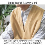ニットベストレディース 通販 スクールベスト制服 スクールニットベスト 制服ベスト Ｖネックベスト 通学ベスト 高校生中学生ベスト 重ね着レイヤード トップス カジュアルベスト