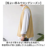 ニットベストレディース 通販 スクールベスト制服 スクールニットベスト 制服ベスト Ｖネックベスト 通学ベスト 高校生中学生ベスト 重ね着レイヤード トップス カジュアルベスト