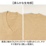 ニットベストレディース 通販 スクールベスト制服 スクールニットベスト 制服ベスト Ｖネックベスト 通学ベスト 高校生中学生ベスト 重ね着レイヤード トップス カジュアルベスト