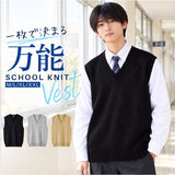 ニットベストレディース 通販 スクールベスト制服 スクールニットベスト 制服ベスト Ｖネックベスト 通学ベスト 高校生中学生ベスト 重ね着レイヤード トップス カジュアルベスト