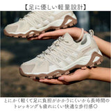 トレッキングシューズ アウトドア 通販 レディース おしゃれ スニーカー シューズ ハイキングシューズ 靴 スタイリッシュ アウトドアシューズ 登山シューズ 登山靴 登山 キャンプ