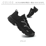 トレッキングシューズ 通販 ウォーキングシューズ ハイキングシューズ メンズスニーカー レディーススニーカー 軽量防滑 幅広設計 疲れにくい 衝撃吸収 撥水加工 通気性抜群 キャンプ用品