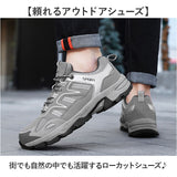 トレッキングシューズ 通販 ウォーキングシューズ ハイキングシューズ メンズスニーカー レディーススニーカー 軽量防滑 幅広設計 疲れにくい 衝撃吸収 撥水加工 通気性抜群 キャンプ用品