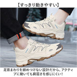トレッキングシューズ 通販 ウォーキングシューズ ハイキングシューズ メンズスニーカー レディーススニーカー 軽量防滑 幅広設計 疲れにくい 衝撃吸収 撥水加工 通気性抜群 キャンプ用品