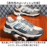トレッキングシューズ 通販 ウォーキングシューズ ハイキングシューズ メンズスニーカー レディーススニーカー 軽量防滑 幅広設計 疲れにくい 衝撃吸収 撥水加工 通気性抜群 キャンプ用品