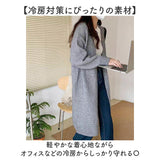 ロングカーディガン 通販 レディース長袖 ロング丈カーディガン マキシ丈カーディガン フルレングス マキシカーディガン ニットカーディガン オフィスアウター カジュアル羽織り