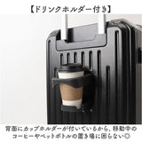 キャリーバッグ 通販 キャリーケース トランクケース フロントポケット ドリンクホルダー usbポート付き 静音キャスター 超軽量 かわいい 機内持ち込み 修学旅行 国内旅行 海外旅行