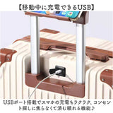 キャリーバッグ 通販 キャリーケース トランク トランクケース ドリンクホルダー フック付き 静音キャスター 軽量 大容量 前開き USBポート 中型 かわいい おしゃれ トップオープン 旅行