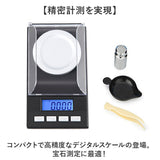 キャラ秤 宝石 精密 通販 デジタルスケール 計量器 はかり 測り 秤 測定器 計量 測定 ルース 重量測定 電子秤 ミニ 小型 コンパクト 携帯 見やすい 持ち運び ポータブル 貴金属 金属