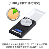 キャラ秤 宝石 精密 通販 デジタルスケール 計量器 はかり 測り 秤 測定器 計量 測定 ルース 重量測定 電子秤 ミニ 小型 コンパクト 携帯 見やすい 持ち運び ポータブル 貴金属 金属