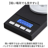 キャラ秤 宝石 精密 通販 デジタルスケール 計量器 はかり 測り 秤 測定器 計量 測定 ルース 重量測定 電子秤 ミニ 小型 コンパクト 携帯 見やすい 持ち運び ポータブル 貴金属 金属