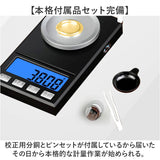 キャラ秤 宝石 精密 通販 デジタルスケール 計量器 はかり 測り 秤 測定器 計量 測定 ルース 重量測定 電子秤 ミニ 小型 コンパクト 携帯 見やすい 持ち運び ポータブル 貴金属 金属