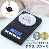 キャラ秤 宝石 精密 通販 デジタルスケール 計量器 はかり 測り 秤 測定器 計量 測定 ルース 重量測定 電子秤 ミニ 小型 コンパクト 携帯 見やすい 持ち運び ポータブル 貴金属 金属