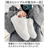 カジュアルシューズ メンズ 通販 軽量 軽い メンズスニーカー メンズシューズ ウォーキングシューズ 靴 くつ 履きやすい 大人カジュアル 通気性 運動靴 ローカット 紳士靴 男性