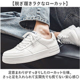 カジュアルシューズ メンズ 通販 軽量 軽い メンズスニーカー メンズシューズ ウォーキングシューズ 靴 くつ 履きやすい 大人カジュアル 通気性 運動靴 ローカット 紳士靴 男性
