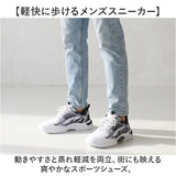スニーカー メンズ 通販 スポーツシューズ メンズススニーカー 靴 くつ メンズシューズ 運動靴 ウォーキングシューズ おしゃれ かっこいい ミドルカット 軽量 軽い 歩きやすい