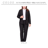 パンツスーツ レディース 通販 セットアップ リクルートスーツ ビジネススーツ フォーマルスーツ セレモニースーツ ママスーツ テーラードジャケット ストレッチ 就職活動面接