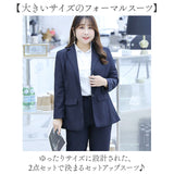 パンツスーツ レディース 通販 セットアップ リクルートスーツ ビジネススーツ フォーマルスーツ セレモニースーツ ママスーツ テーラードジャケット ストレッチ 就職活動面接