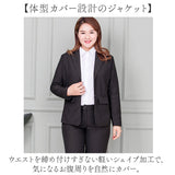 パンツスーツ レディース 通販 セットアップ リクルートスーツ ビジネススーツ フォーマルスーツ セレモニースーツ ママスーツ テーラードジャケット ストレッチ 就職活動面接