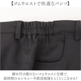 パンツスーツ レディース 通販 セットアップ リクルートスーツ ビジネススーツ フォーマルスーツ セレモニースーツ ママスーツ テーラードジャケット ストレッチ 就職活動面接